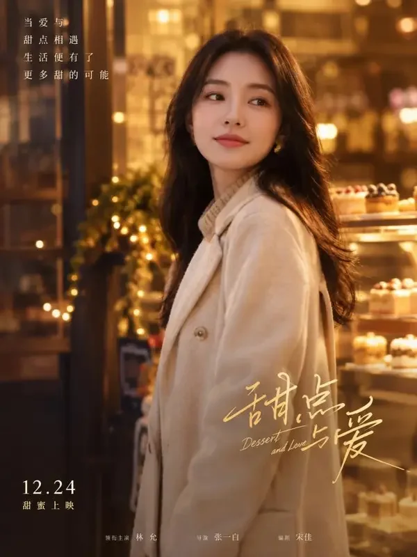 奶乎乎的罐头：捡到的崽叫我妈妈短剧封面，甜宠题材，主角宋糖